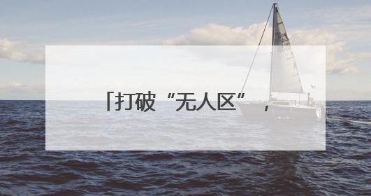 打破“无人区”，首个超头主播数字人来了｜热财经